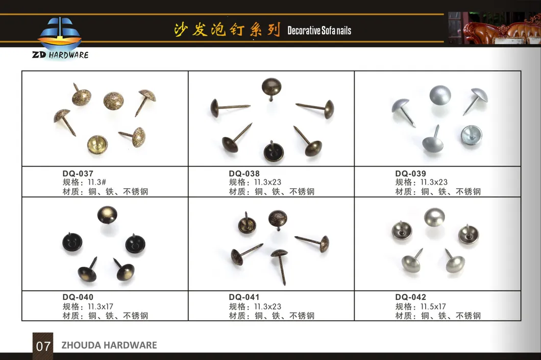 Sofa Decorative Nails, Furniture Decorative Nails