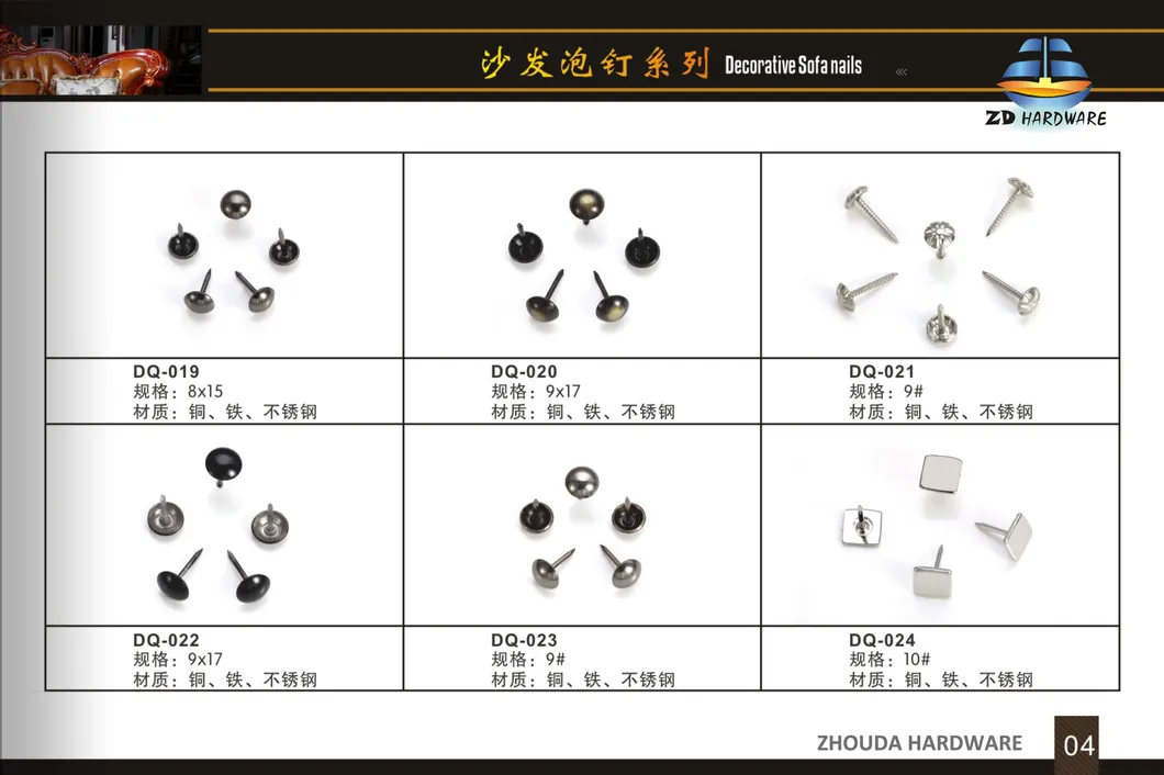 Decorative Nails for Sofa