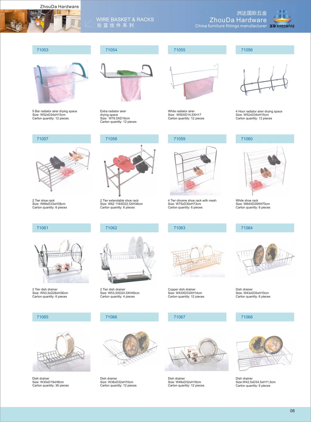 Free Standing Toilet Roll Holder Bathroom Hardware Wire Ware Fittings