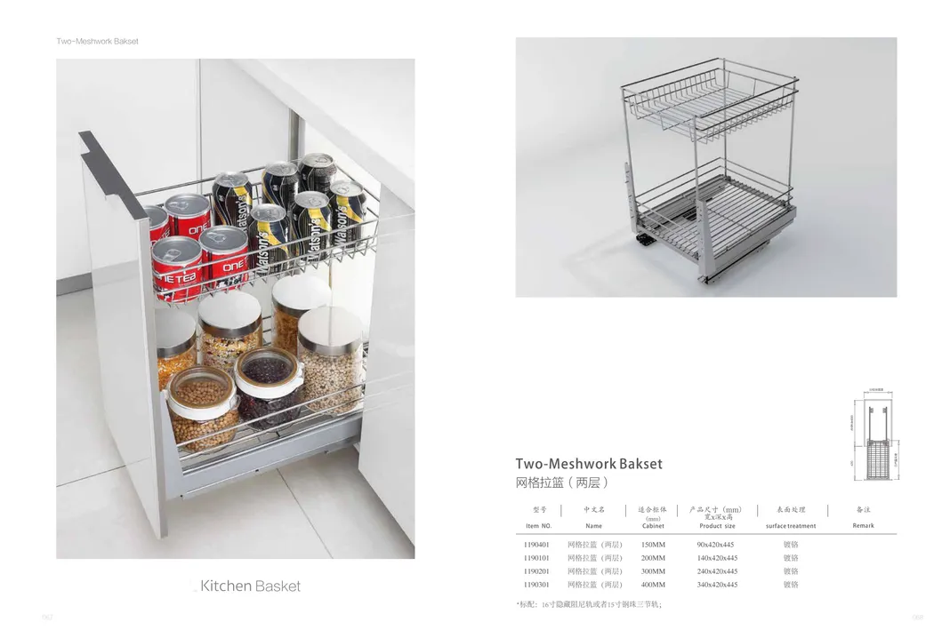 Flat Steel Basket 3D Kitchen Wire Basket