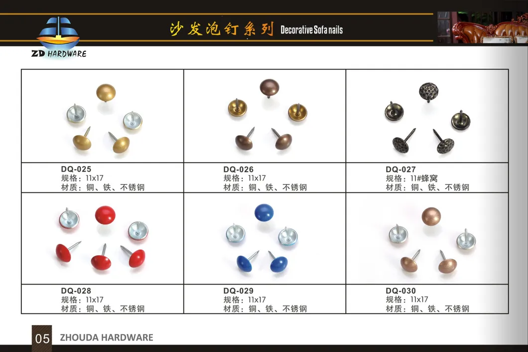Furniture Decorative Nails