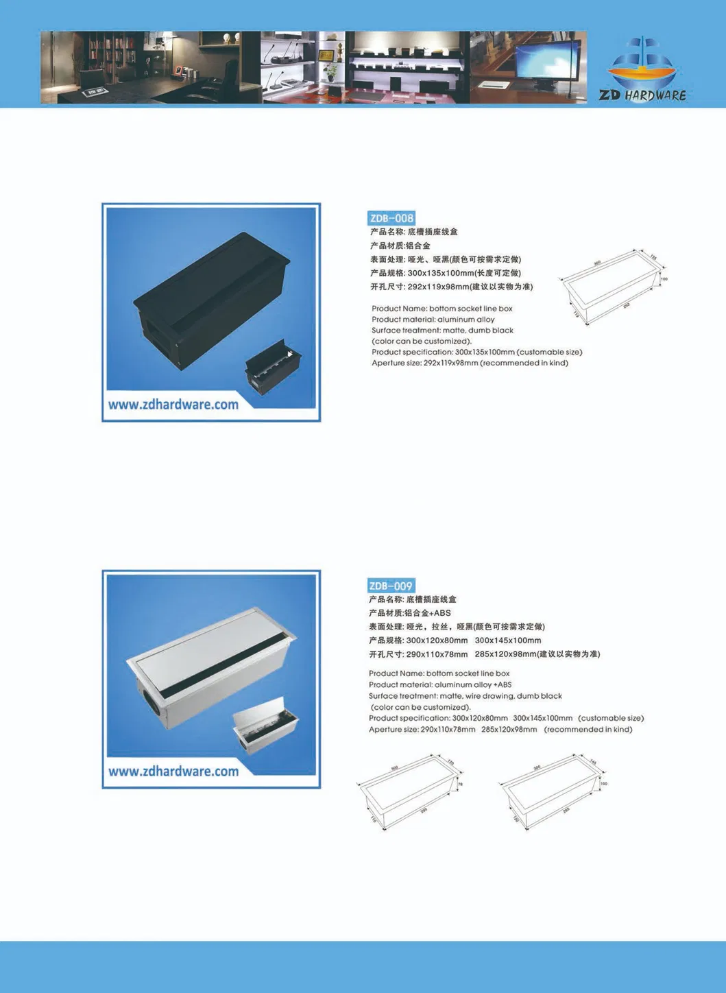 Bottom Socket Line Box / Aluminum Desktop Socket