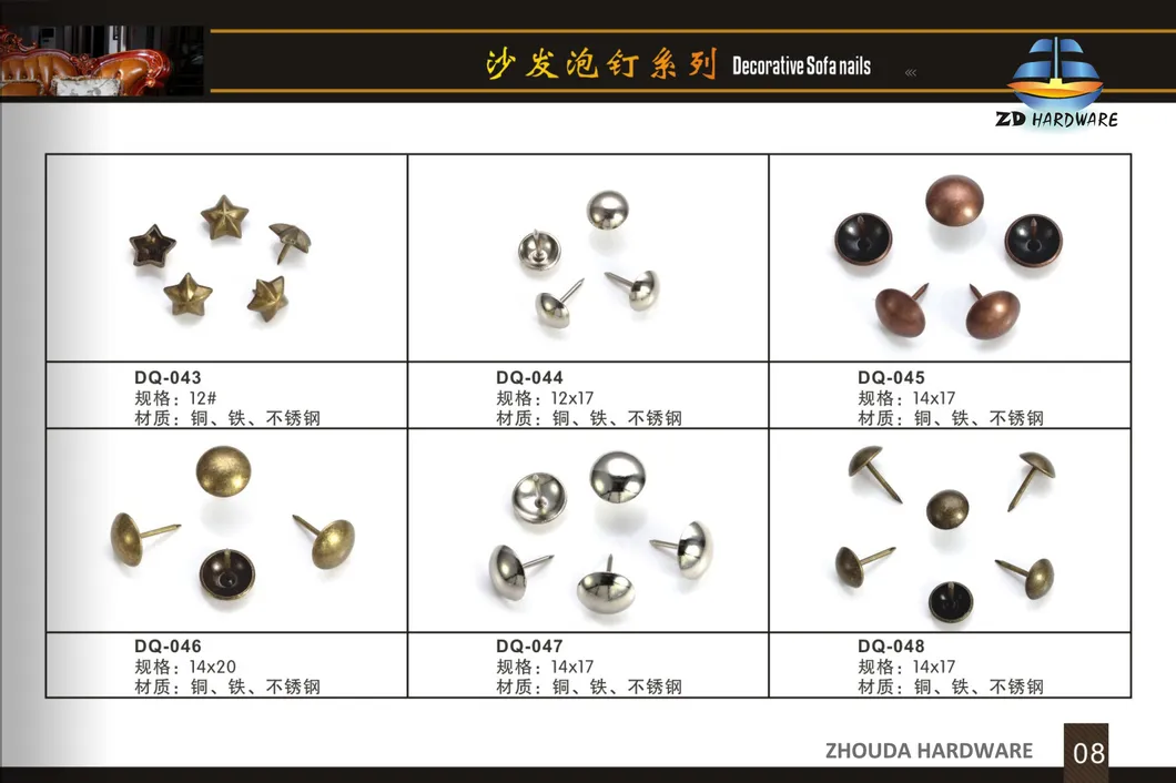 Sofa Decorative Nails, Furniture Decorative Nails