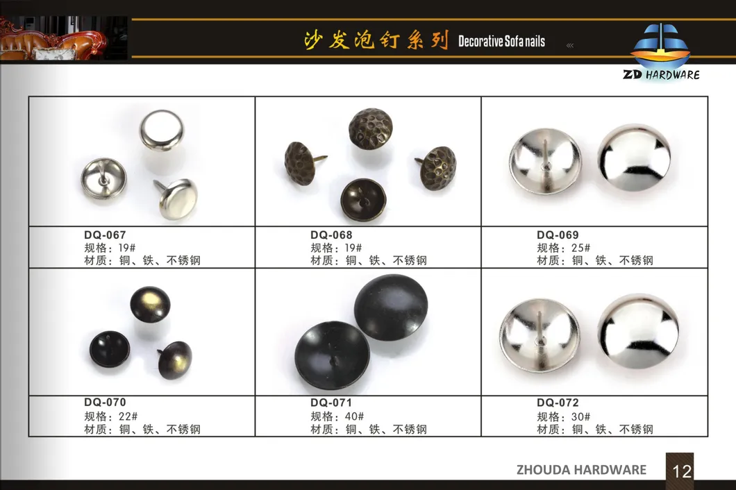 Silver Decorative Nails for Sofa, Furniture Decorative Nails