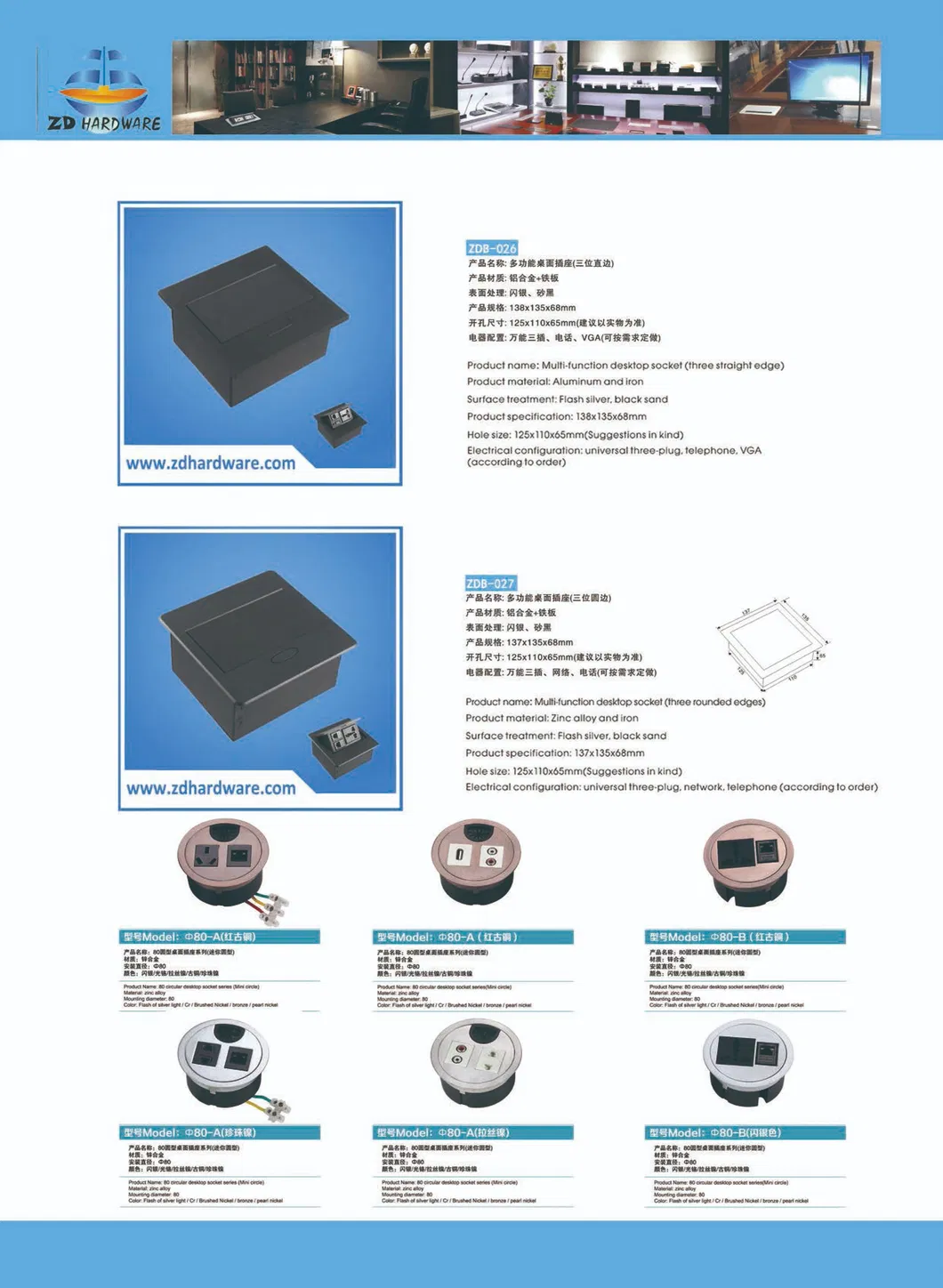 Aluminium Multi-Function Desktop Socket with Three Round Edges