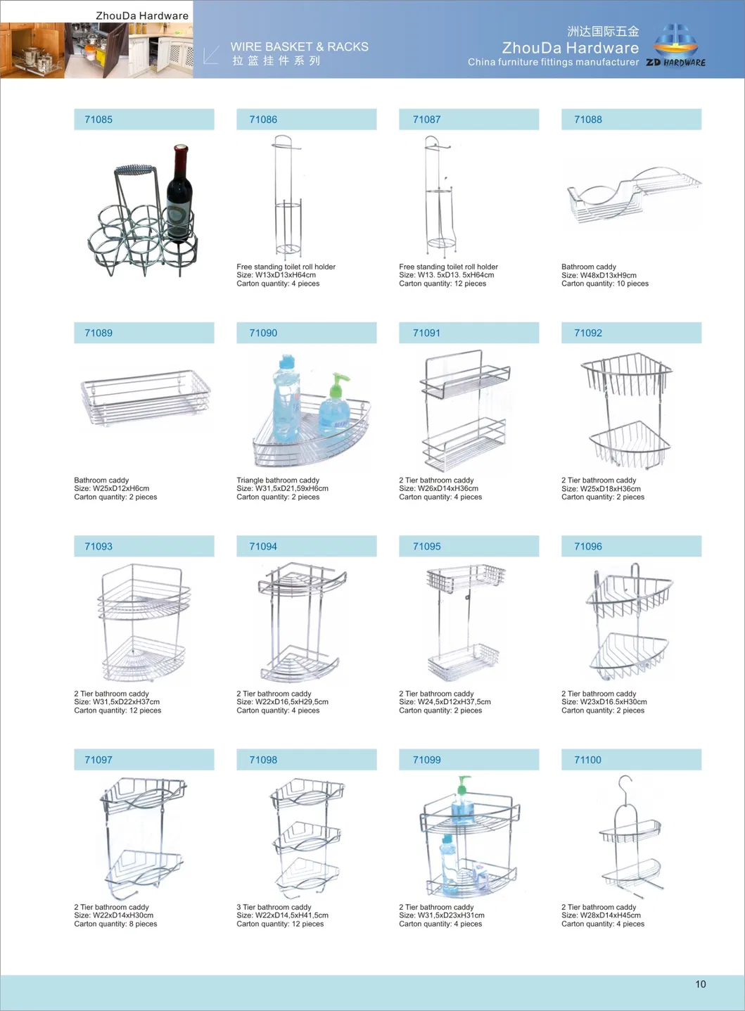 Zd Bathroom Organizer Rack Shower Caddy Storage Shelf Basket