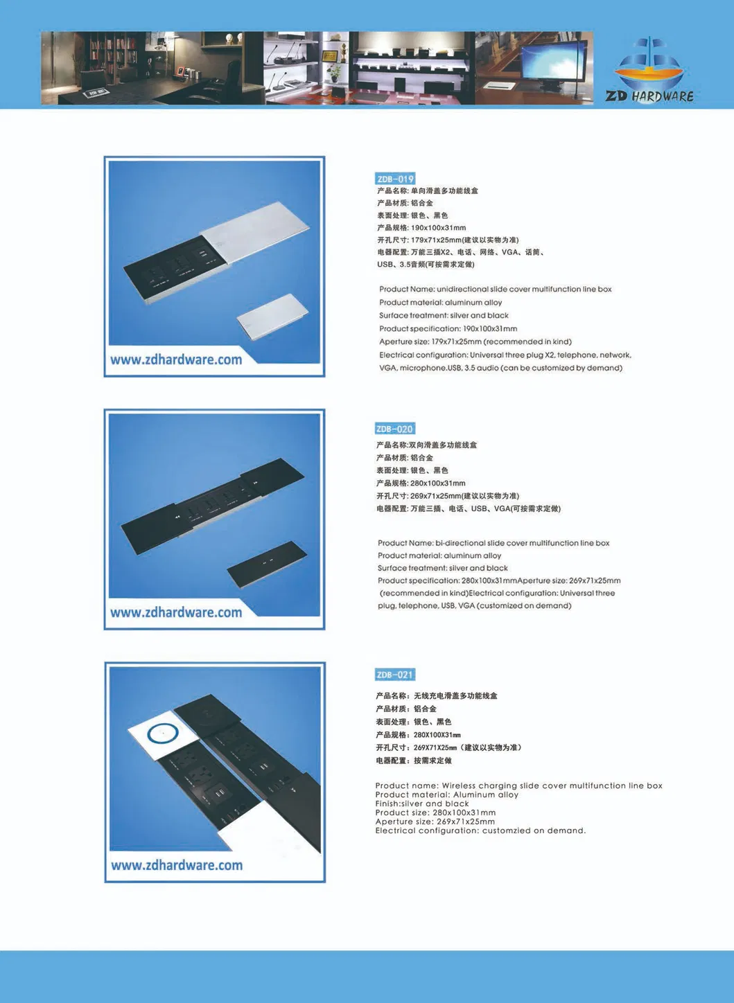 Slide Cover Multifunction Wire Box / Desktop Cable Socket