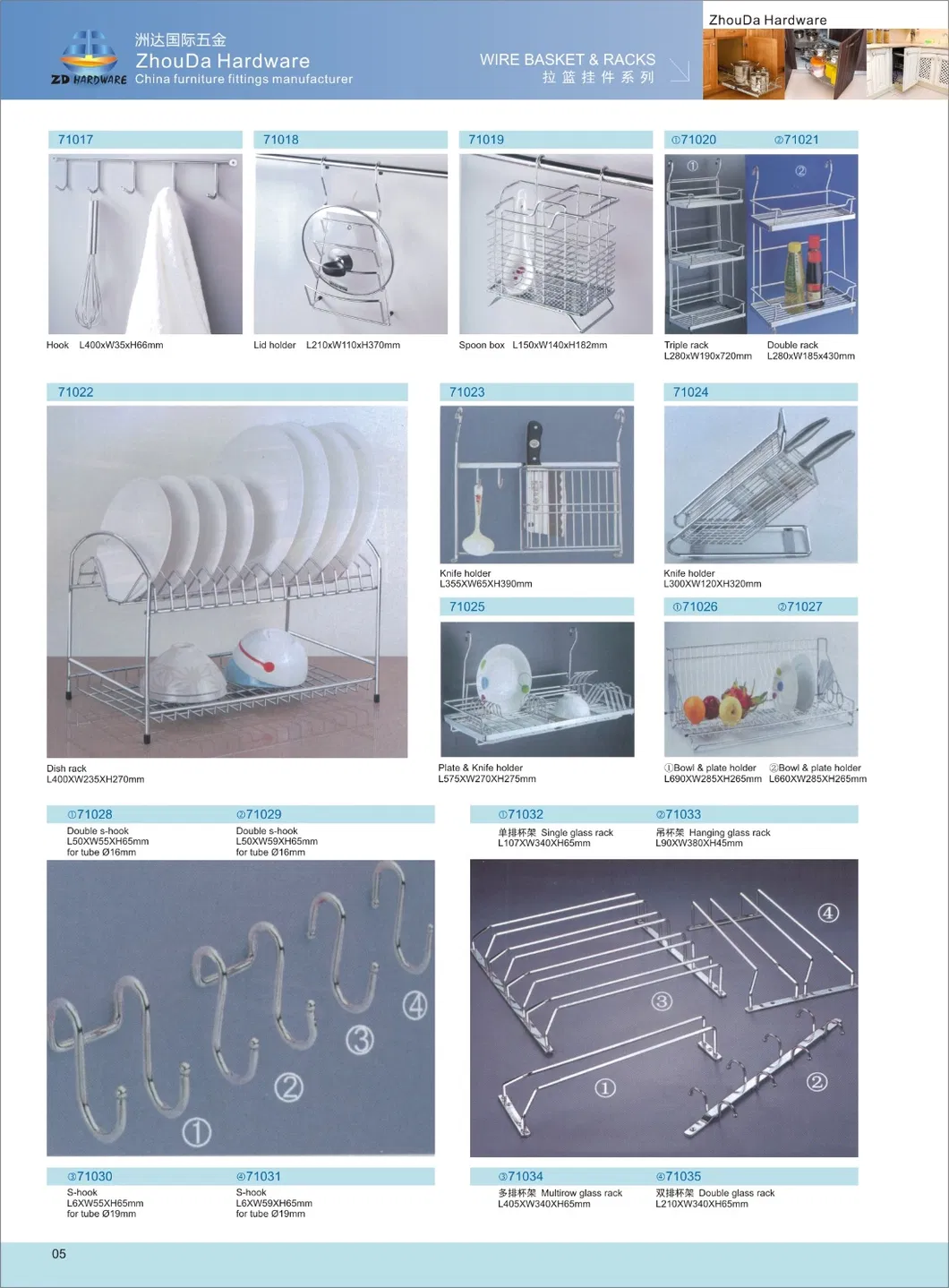 Kitchen Side Pull out Wire Baskets Cabinet Fittings Hardware