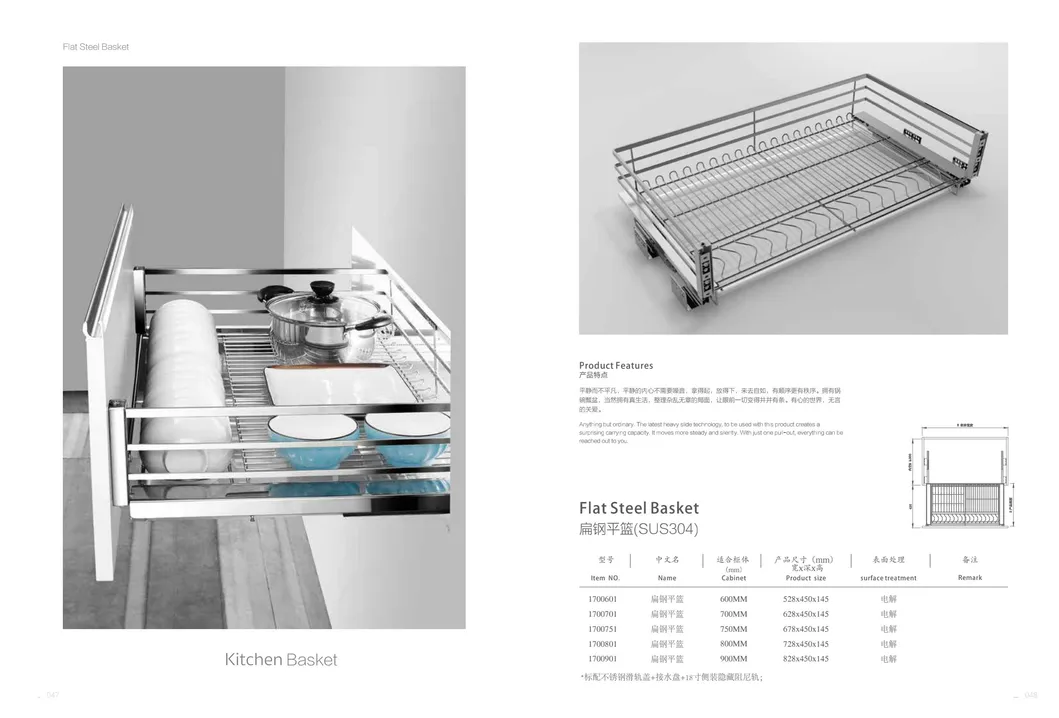 Flat Steel Basket 3D Kitchen Wire Basket
