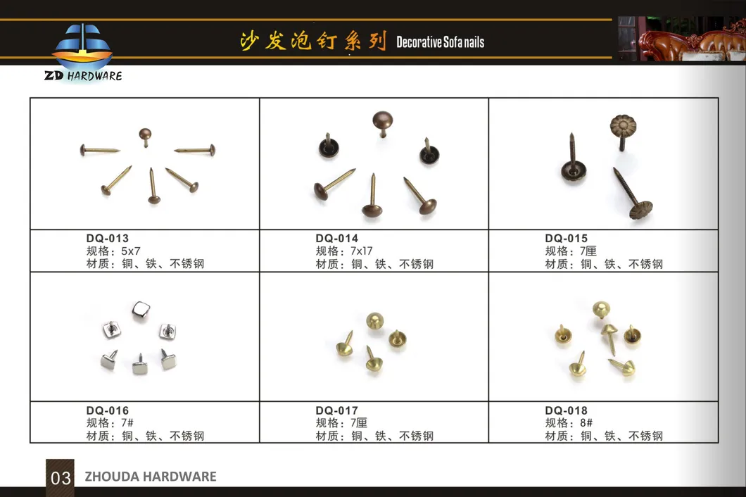 Decorative Nails for Sofa