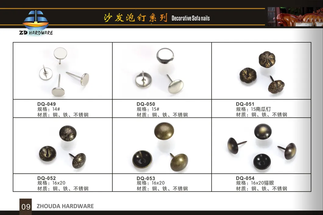 Furniture Decorative Nails Sofa Decorative Nails